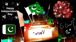 Happy Independence Day 🇵🇰. Pakistan Celebration Day in Lahore. Jashn e Azadi 14 August 2021.