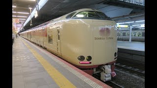 JR東海･西日本【寝台特急サンライズ出雲９２号】285系、大阪駅発車，Japan Railway, Sunrise Express