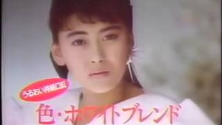 1986年春 資生堂 インテグレート口紅15秒ver 中山美穂