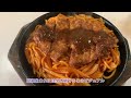 三重県鈴鹿市の昭和レトロ風洋食店『グリル大阪』