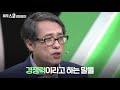 가난한 마음 👉 김영복 목사 cgntv soon 하우스쿨