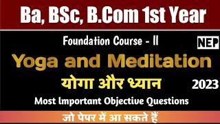 BA BSc BCom 1st Year Yoga and Meditation Most Important objective question 2023 ! Ba 1st year Yoga