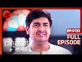 EP 133 - Soudaminir Sansar - Indian Bengali TV Show - Zee Bangla