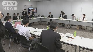 感染にまつわる差別や偏見撲滅へ公表基準などを議論(2020年9月1日)