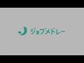 やすらぎ園 デイサービスセンターの紹介 介護職の募集【ジョブメドレー】