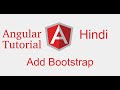 Angular 9 Hindi tutorial # add bootstrap