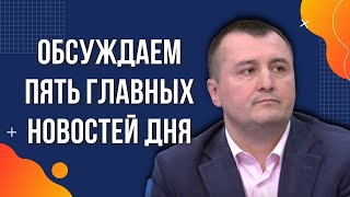 Вера украинцев в план Трампа, #Азербайджан ждет явки с повинной России, #новости фронта