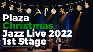 Plaza Christmas Jazz Live 2022 1st Stage | 増田豊トリオ - Masuda Yutaka Trio featuring 横原由梨子 and キサクモトフサ