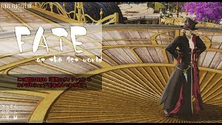 【FF14】FATEでジェムかき集めたいのよ…【ManaDC/Titan】