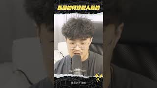 我是如何錄製人聲的 #shorts