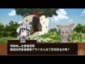 動物朋友 12.17 『計劃』