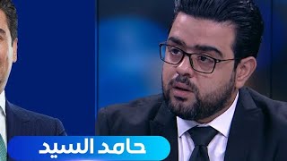 ع الماشي في حوار جريء وصريح مع الاعلامي حامد السيد في لقاء خاص وحصري ..