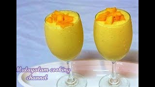 ഈ ഈസി Welcome ഡ്രിങ്ക് ഒന്ന് ഉണ്ടാക്കി നോക്കൂ | Very Easy \u0026 Healthy Drink | Mango Lassi | Rec#149