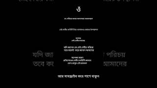 আসছে যে দেবী হার মানায় অমাবস্যার অন্ধকারকে! সেই দেবীর কাহিনী নিয়ে আমাদের এবারের উপস্থাপনা! দেখবেন তো