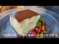 fukuoka😋🦪🦐☕🍰🚗【糸島】【夫婦岩】【トトロの森】【芥屋の大門】