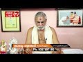 വിവാഹ പൊരുത്തത്തിലെ ഷഷ്ഠാഷ്ടമദോഷം 9387697150 asia live tv