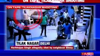Man Shot Neighbour For Parking Space : Caught On Camera