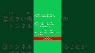 ご当地やさ日 山口県編 YE003