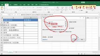 02 151括弧字串用FIND與MID與IFERROR