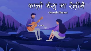 Kalo Keshma Relimai - Dinesh Dhakal Lyrics