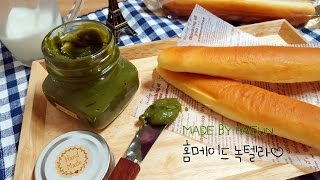 집에서 녹텔라 만들기/녹차밀크잼 만들기 : How To Make Matcha Milk Spread Jam