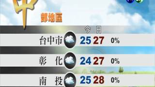 2013.11.12華視午間氣象 莊雨潔主播