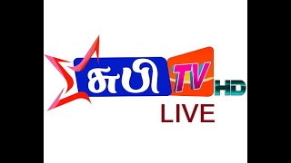 மகா கும்பாபிஷேக விழா துர்க்கை அம்மன் ஈரோடு மாவட்டம் பெருந்துறை வட்டம் கோமயன்வலசு  சுபி டீவி