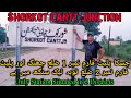 visit to Shorkot Cantt Junction Railway Station | only Station in Pakistan situated in 2 Districts