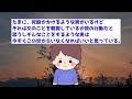 激イタ勘違い男さん総集編！現実を知った末路…【2ch面白いスレ】【作業用】【睡眠用】