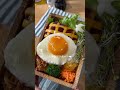 あみあみハンバーグのロコモコ弁当 お弁当作り お弁当詰め方 お弁当 bento ハンバーグ 目玉焼き ロコモコ お弁当動画 お弁当記録