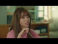 임수향 lim soo hyang 너어~ 차은우 cha eun woo 좋아질까 봐 걱정돼 도희 칭찬해 내 아이디는 강남미인 gangnam beauty 9회