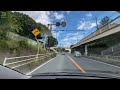 神奈川県 秦野市 並木町 国道246号 national route 246 namikicho hadano kanagawa driving in japan