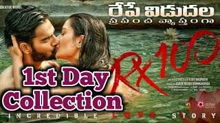 RX 100 1st Day Worldwide Box Office Collection | Kartikeya Gummakonda | RX 100 1st Day Collection