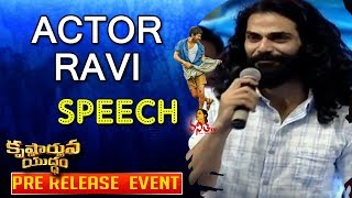 Actor Ravi Speech @ Krishnarjuna Yuddham Pre Release Event || Nani, Anupama Parameswaran