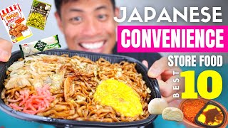 Must-Eat Japanese Convenience Store Food this Summer Top 10