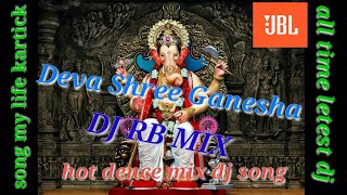 Deva Shree Ganesha || Dj Appu full Dance Mix 2018
