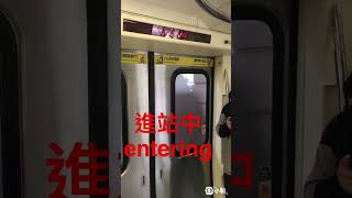 臺北捷運終於有日韓文廣播了！Taipei MRT finally broadcasts in Japanese and Korean!#Shorts