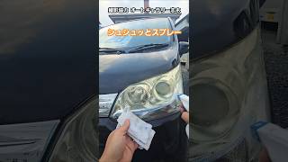 メルカリで販売中 黄ばみがトロけるオレンジの悪魔(500ml)