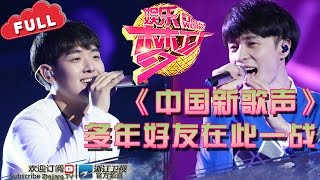 曲风相同导师将如何抉择 多年好友对战谁更胜一筹 【浙江卫视官方超清1080P】娱乐梦工厂 Dream Works 20160912期