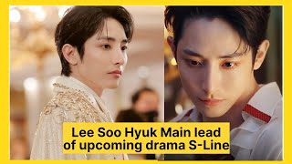 Lee Soo Hyuk upcoming drama Main lead in S Line Drama #webtoon #kdrama