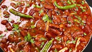 पंजाबी स्टाइल राजमा मसाला | Punjabi Halwai Style Rajma Masala Recipe | Rajma Chawal Recipe