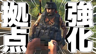 【SCUM】拠点強化！！作業台に手押し車が便利すぎた！！無人島で極限ゾンビサバイバル！！＃４２【スカム初心者による実況攻略】