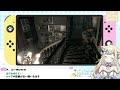 【biohazard】 4 シリーズ完全初見・バイオハザード hd remasterをプレイ【新人vtuber 戌妃ぽて】