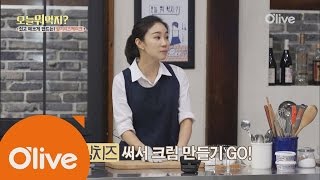 What Shall We Eat Today? 건강을 위해 버터 대신 사용할 수 있는 잇템은?! 161020 EP.198