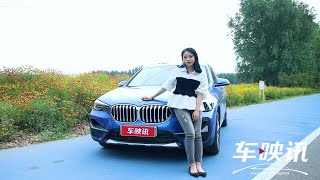 静态评测|豪华紧凑型SUV宝马X1 30Le，开启新能源生活