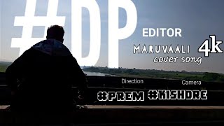 Maruvaali cover song 4K ||PREM ||DP || KISHORE