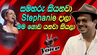 සමහරු කියනවා  Stephanie දාලා මම ගොඩ යනවා කියලා  [Dushyanth Weeraman] [Hari Tv]