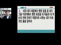 여호와임을 알라 보성화평교회 출애굽기10장