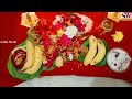 vayanam ela ivvali how to give thambulam for varalakshmi vratham varalakshmi vratham vayanam