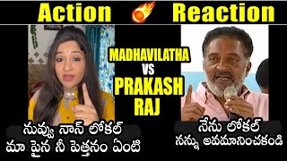 Madhavi Latha Vs Prakash Raj About Local And Non-Local Issue | MAA Elections | Daily Culture
